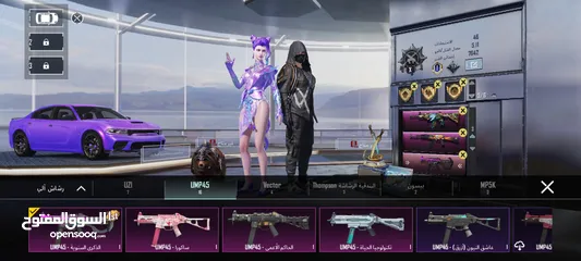  4 حساب ببجي فل الفل ع كيف كيفك شوف الوصف
