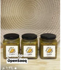  2 معبوج ام يوسف