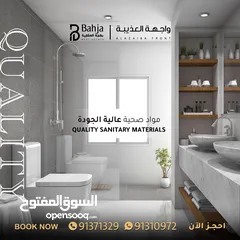  9 شقق للبيع في مجمع واجهة العذيبة-أول خط من الشارع الرئيسي  Duplex Apartments For Sale in Al Azaiba
