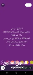  1 ابحث عن سياره تقسيط