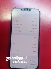  2 بيع اجهزته