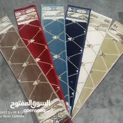  7 Qatar carpet  Shop