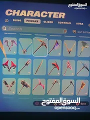  20 حساب فورت نادر لتبديل