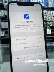  7 iPhone 12 (256 GB) ايفون مستعمل  مغيرله شاشة و شصي مع البطارية و الكاميرا  كله اصلي مغير  كفالة محل