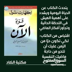  2 متوفر جميع هذه الكتب مع خدمة التوصيل 5 الاف لجميع محافظات العراق