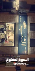  4 صالون حلاقة للبييع