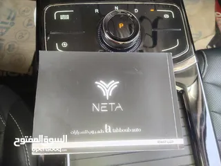  3 نيتا يو برو 500 وارد الوكالة طهبوب اعلى صنف بانوراما