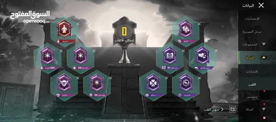  6 بيع حساب ببجي  قديم نادر نار شرار اسطوري50قابل للتفاوض
