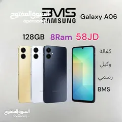  1 Samsung Galaxy A06 128G 8Ram كفالة وكيل رسمي BMS زيرو ايه سامسونج