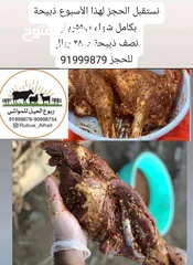  4 لحم بقر طازج و شواء