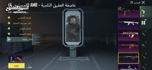  14 حساب ببجي اسطوري بسعر حررق