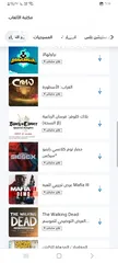  12 حساب بلاستيشن 4  بسعر 10 دينار يوجد عليه لعبة فيفا23 وا ردد2 وا جران اوتريزمو7