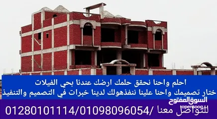  2 الطريق الدائري خلف مطار النزهة وبجوار كارفور ومشروع صواري