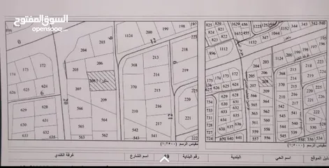  2 أرض لقطة للبيع بالجبيهة, مساحتها 1209م