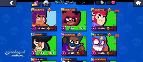  6 BrawlStars