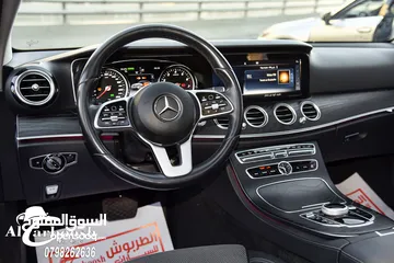  12 مرسيدس اي كلاس مايلد هايبرد 2020 Mercedes E200  Mild Hybrid