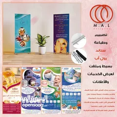 1 خدماتنا .. تصميم .. طباعة .. تسويق الكتروني .. امكانية العمل عن بعد مع الشركات والافراد