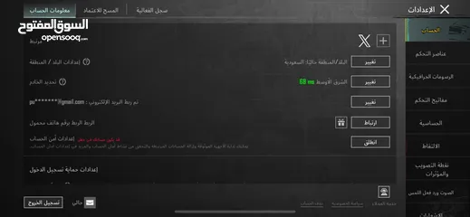  15 حسـاب ببجي نوادر سيزون 2