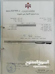  2 ارض دونوم و نصق في طبربور (اتواصلو على الرقم للسعر)
