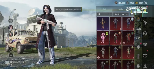  25 حساب ببجي للبيع