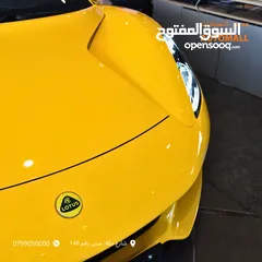  22 لوتس اميرا الاصدار الاول 2023 LOTUS EMIRA 1 First Edition