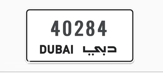  1 AA 40284 Dubai