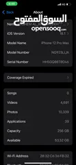  5 آيفون 12 برو ماكس نموذج N نظيف ولا شخط  256 جيجا بطارية 80