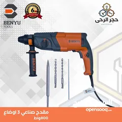  1 درل 3 اوضاع صناعي