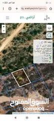  3 إعلان بيع ارض