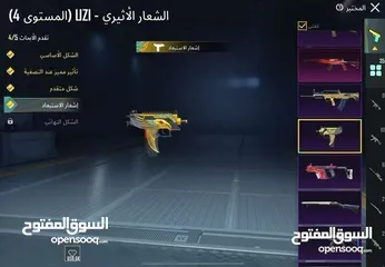  2 حساب ببجي للبيع والبيع داخل اربد وسبب البيع اعتزااااااال