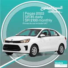  1 Kia Pegas 2022 for rent in Dammam - Free delivery for monthly rental