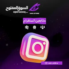  1 متابعين لجميع وسائل التواصل الاجتماعي
