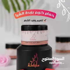  4 حنه سودانيه الله