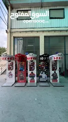  11 ماكينة البوكس الملاكمة box machine