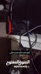  3 امبي فير منزلي