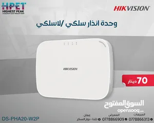  23 أجهزة الإنذار اللاسلكية و السلكية أجهزة سرقة لوحة سرقة وايرلس من هاكفيجن HIKVISION