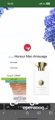  2 عطور امواج اصليه (ما مستخدمه مشمعه)