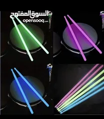  1 عصي درمز جديده مضيئه جديده