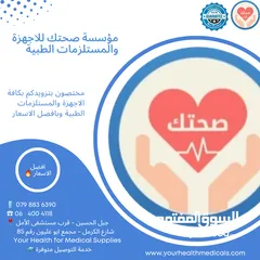  2 درج لسرير الفحص Medical Coutch Steps