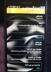  4 سامسونج جالكسي s6 نظيف جدا شبه الجديد/ Samsung Galaxy s6