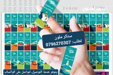  27 جداريات للحائط