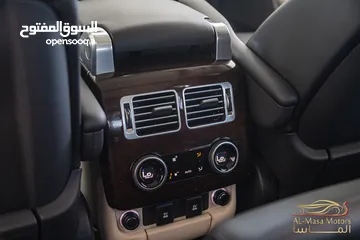  17 Range Rover Vogue Hse 2020 Plug in hybrid   السيارة بحالة الوكالة و قطعت مسافة 50,000 ميل فقط