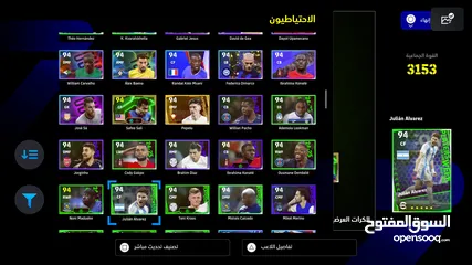  17 حساب بيس بلايستيشن efootball مميز للبيع بسعر مميز