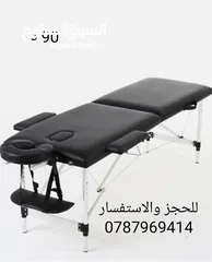  1 سرير ستانلس وخشب زان للحجامه والمساج والتجميل قابل للطي وقابل للإرتفاع والتحكم 2025
