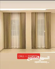  3 AL Naimi Curtains Shop / We Making New Curtains - Rollers - Blackout anywhere in Qatar  √