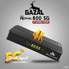  1 ريسيفر غزال GAZAL R800 5G