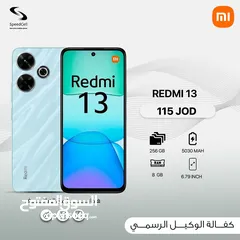  1 أقوى العروض شاومي Redmi 13 256GB لدى سبيد ستور