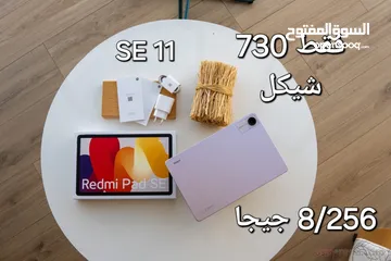  9 عرض جديد على الإصدار الجديد من Redmi ام اي Mi شاومي