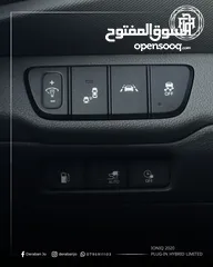  9 Hyundai ioniq 2020 Plug-in Limited هيونداي ايونيك