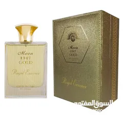  1 عطر gold moon